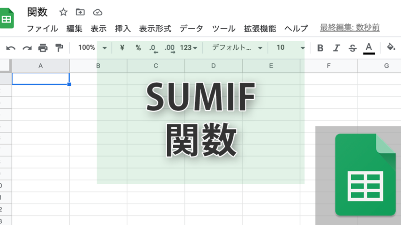Sumiページ 入園・入学準備グッズ特集2025 | 女の子・男の子向け